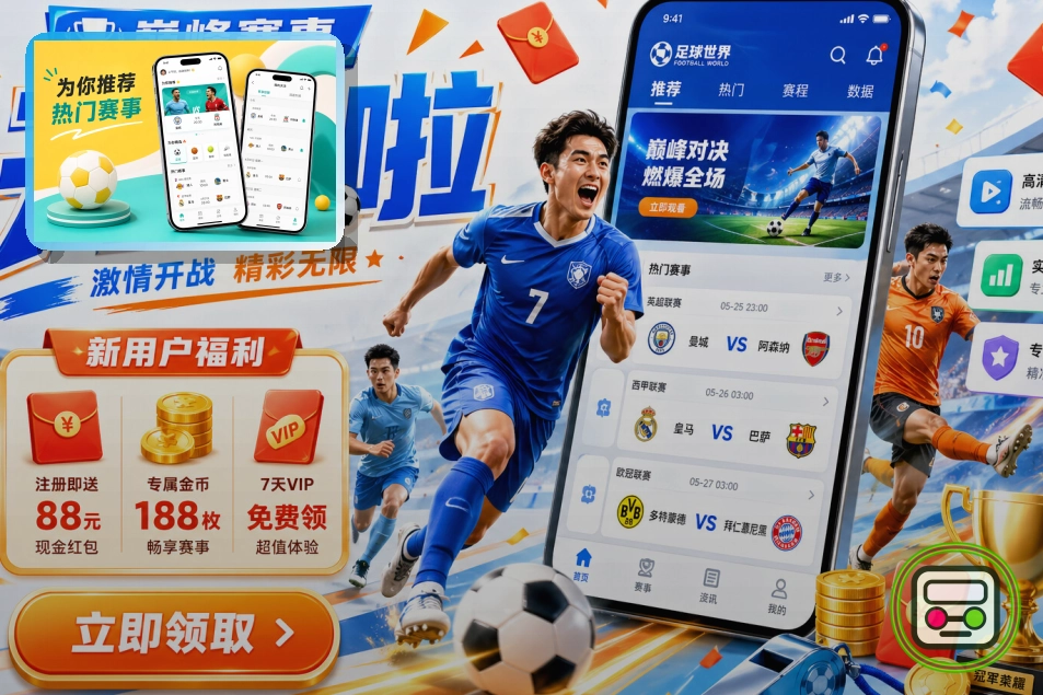 平博体育户外运动与团队活动图片